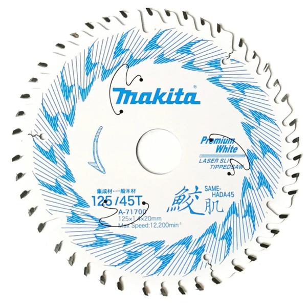 マキタ 鮫肌プレミアムホワイトチップソー外径125mm 刃数45 A-71700 マキタ（makita） 鮫肌 プレミアムホワイトチップソー 外径125mm×刃数