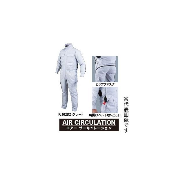 マキタ（makita） 充電式ファンジャケット グレー 2L (ツナギタイプ