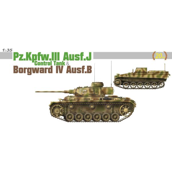 ドラゴンモデル 1/35 WW.II ドイツ軍 III号戦車J型 誘導指揮車 ＆ ボルグヴァルドIVB型爆薬運搬車セット(DR6949) 返品種別B