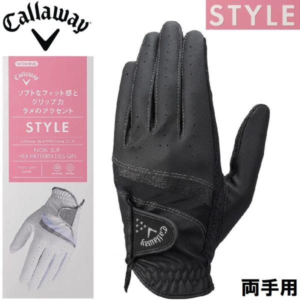Callaway（キャロウェイ） スタイル デュアル グローブ ウィメンズ 25