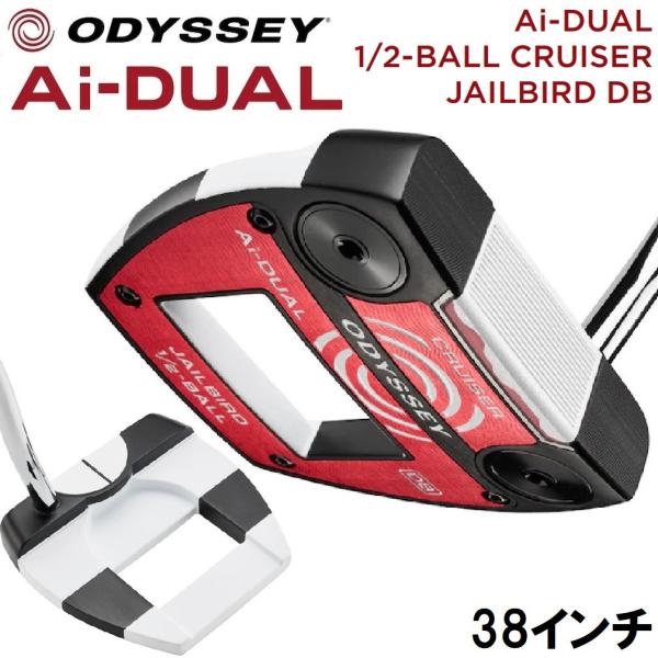 オデッセイ（ODYSSEY） Ai-DUAL 1/ 2-BALL CRUISER JAILBIRD DB パター