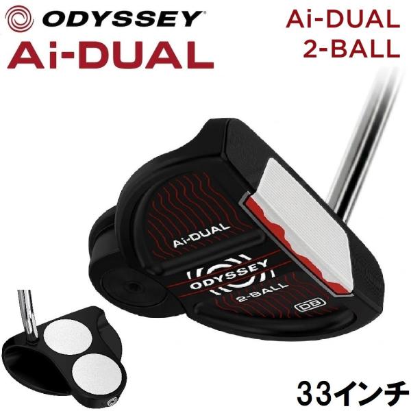 ODYSSEY Ai DUAL JBM 1/2-BALLパター 33インチ ODYSSEY Ai DUAL JBM 1/2-BALLパター 33インチ 【公式通販】