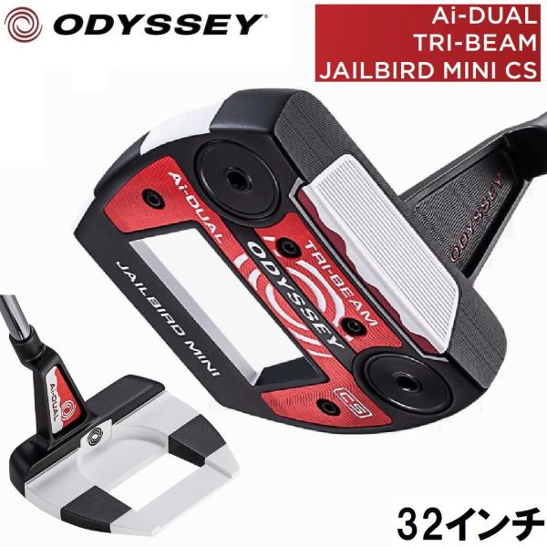 オデッセイ（ODYSSEY） Ai-DUAL TRI-BEAM JAILBIRD MINI CS パター(32