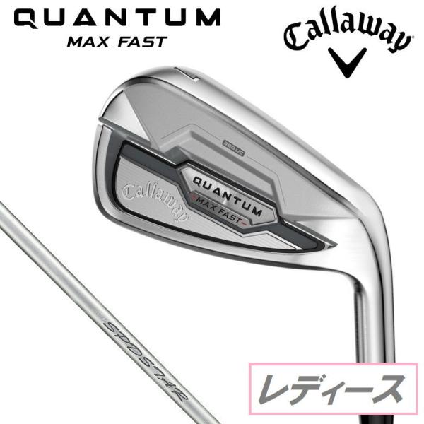 キャロウェイ QUANTUM MAX FAST ウィメンズ アイアン AW(SPDSTAR 40 for Callaway LDY：A) 返品種別A