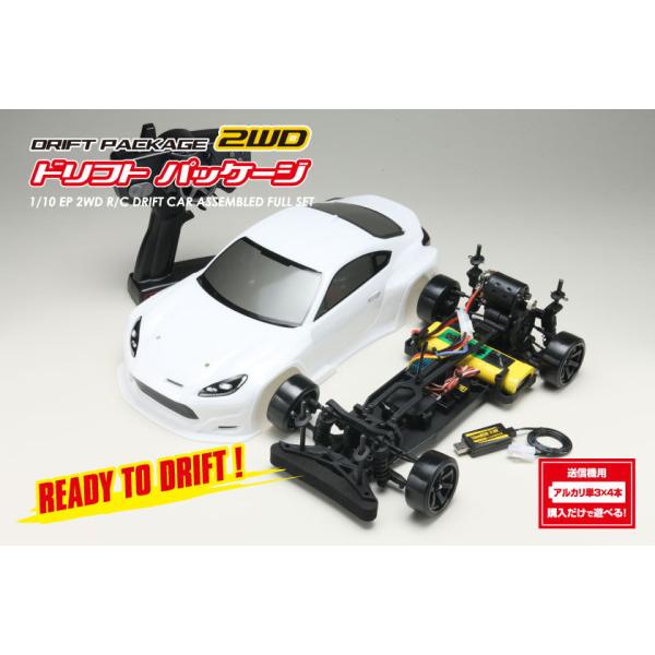 YOKOMO（ヨコモ） 1/ 10 ドリフトパッケージ RTR PANDEM GR86(ホワイト