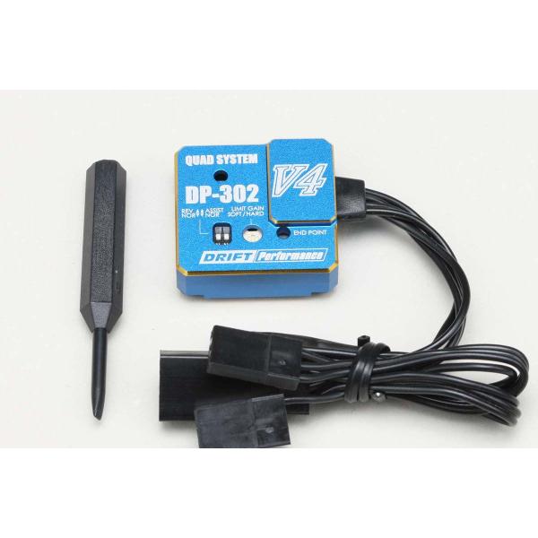 ヨコモ　ドリフトカー専用　ステアリングジャイロ　DP-302 V4R Amazon | ヨコモ RCドリフトカー用ステアリングジャイロ DP