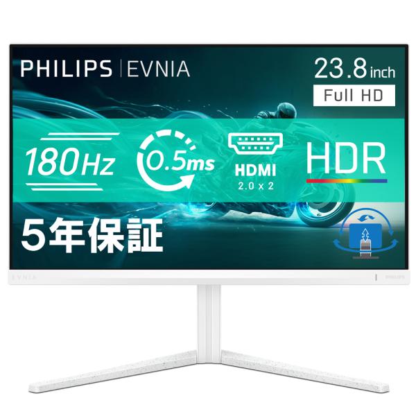 在庫状況：在庫あり/2025年01月 発売/【 お問い合わせにつきまして 】Philips(フィリップス)製品につきましては、初期不良含め全て Philips(フィリップス)モニターサポート にて承っております。［フィリップスモニター サポ...