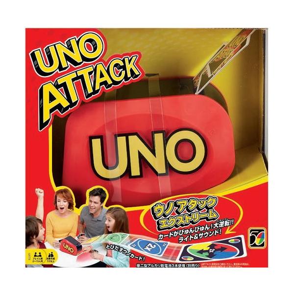 他サイト： マテル ウノ アタック エクストリーム 返品種別Bの商品画像