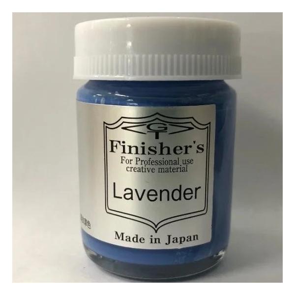 フィニッシャーズ フィニッシャーズカラー ラベンダー塗料 返品