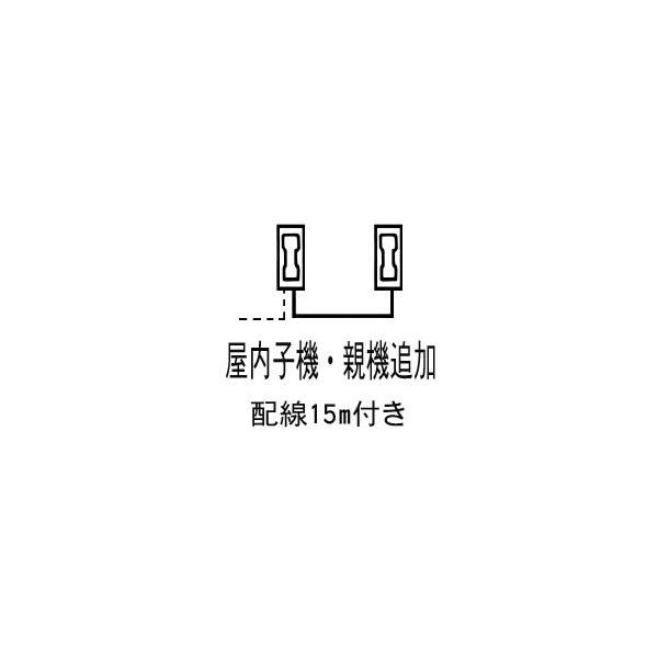 [サービス関連商品]/インターホン・ドアホンの屋内用子機・親機の追加取付工事(1台分)【注意】配線付き工事(6700円)と同時お申し込みのみ承ります。ご購入頂きました商品にのみ適用いたします。配線は露出、15mまで。電源工事は含んでおりませ...