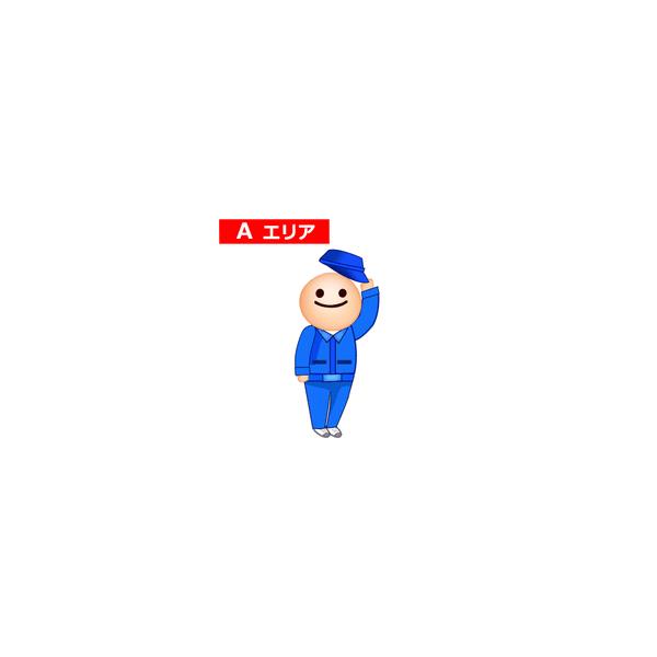 [サービス関連商品]/ケータイでご覧の方は、パソコン版で弊社配送エリアをご確認いただけます。もしくは、お近くの店舗へお問い合わせ下さい。/【注意】お買い物かごに入れて頂きました[セッティング料]が、実際の設置条件とは異なるご選択の場合は別途...