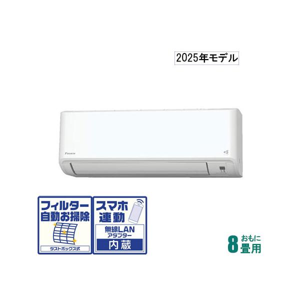 【ま】⭕️パナソニック8～12畳用 高機能エアコン✅設置工事可✅1年保証 パナソニック｜家庭用・業務用エアコン、ハウジングエアコンの