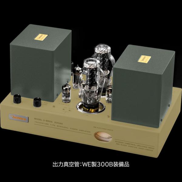 □□UESUGI YU-3 真空管 パワーアンプ 25台限定品 上杉研究所 ショップ