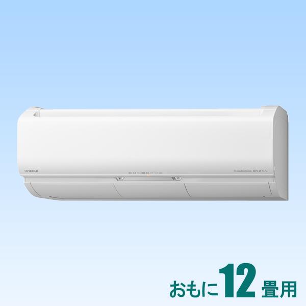 日立 2021年モデル 標準工事セットエアコン 白くまくん 12畳用 冷房 10 15畳 暖房 9 12畳 プレミアムxシリーズ Ras X36l W 返品種別a Joshin Web 通販 Paypayモール