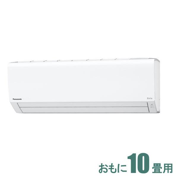 パナソニック 2021年モデル 標準工事セットエアコン エオリア 10畳用 冷房 8 12畳 暖房 8 10畳 Fシリーズ Cs 281dfr W 返品種別a Joshin Web 通販 Paypayモール