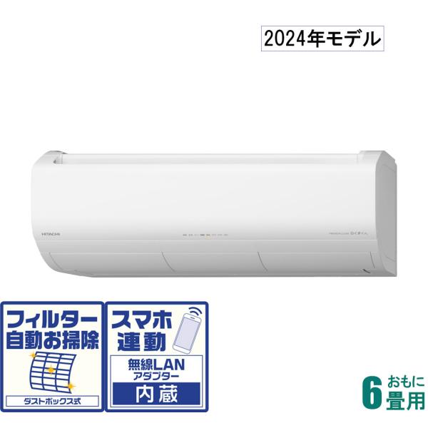 2024年製 6畳用しろくま君