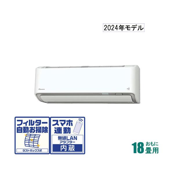 取り引き決定しました】ダイキンのエアコン（8~10畳用）