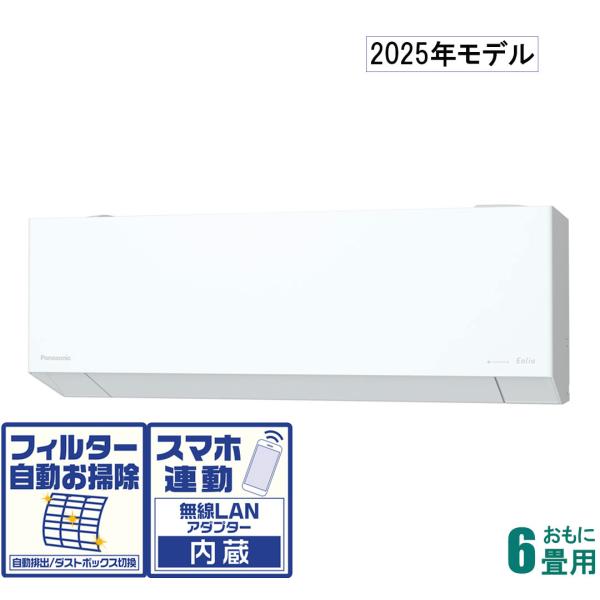 在庫状況：在庫あり/3日〜4日で出荷/2025年02月 発売/パナソニック 家電延長保証 ネット接続タイプ※詳しくは【メーカーページ】をご参照下さい。/【工事の詳細をご確認ください。】【重要：ご注文前に必ずご確認願います】Joshin we...