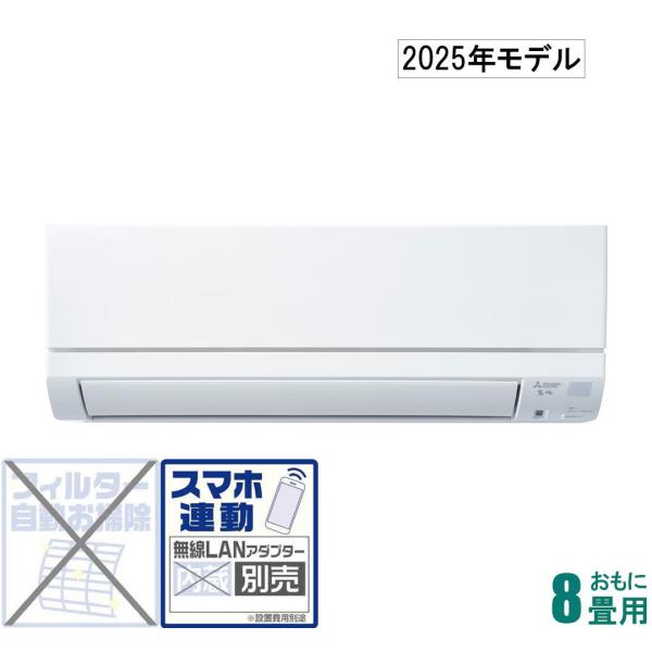 在庫状況：在庫あり/3日〜4日で出荷/2025年02月 発売/【工事の詳細をご確認ください。】【重要：ご注文前に必ずご確認願います】Joshin webでのご注文の際、各種住宅ポイント制度や住宅支援事業などの申請に必要な書類の発行は行ってお...