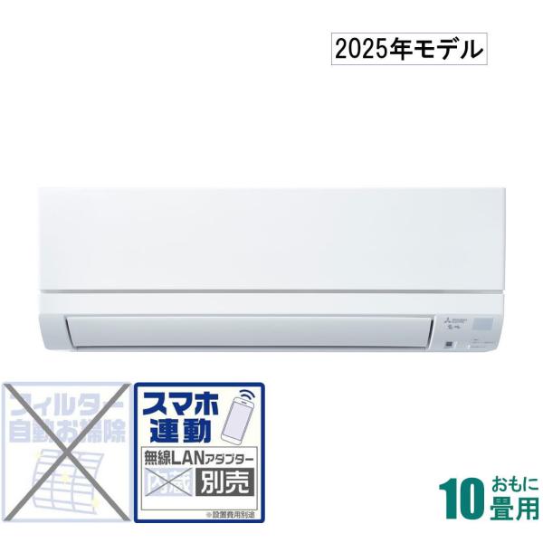 在庫状況：在庫あり/3日〜4日で出荷/2025年02月 発売/【工事の詳細をご確認ください。】【重要：ご注文前に必ずご確認願います】Joshin webでのご注文の際、各種住宅ポイント制度や住宅支援事業などの申請に必要な書類の発行は行ってお...