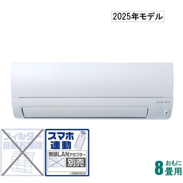 在庫状況：在庫あり/3日〜4日で出荷/2025年02月 発売/【工事の詳細をご確認ください。】【重要：ご注文前に必ずご確認願います】Joshin webでのご注文の際、各種住宅ポイント制度や住宅支援事業などの申請に必要な書類の発行は行ってお...