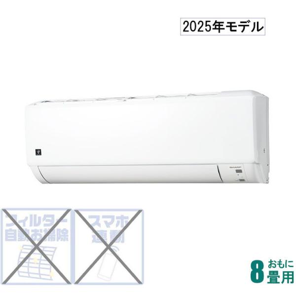 在庫状況：在庫あり/3日〜4日で出荷/2025年04月 発売/【工事の詳細をご確認ください。】【重要：ご注文前に必ずご確認願います】Joshin webでのご注文の際、各種住宅ポイント制度や住宅支援事業などの申請に必要な書類の発行は行ってお...
