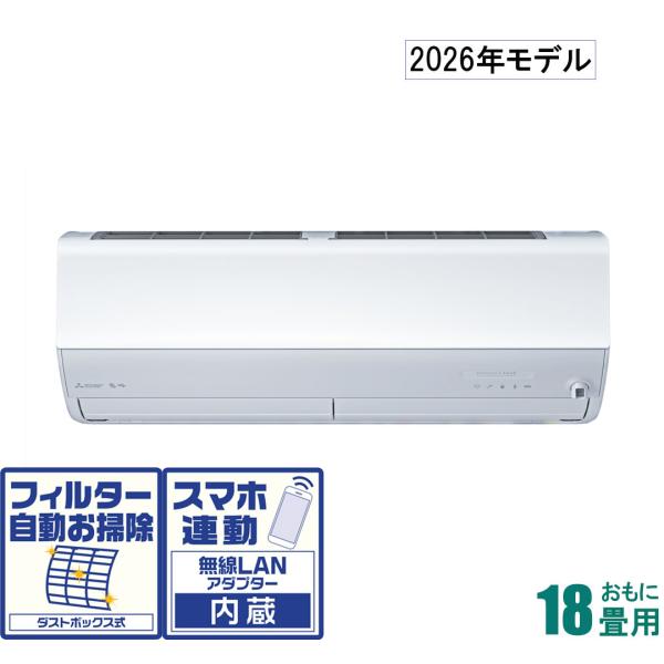 三菱電機（MITSUBISHI ELECTRIC） 三菱 (2026年)(標準工事セット 