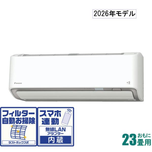 ダイキン（DAIKIN） (2026年モデル)(標準工事セットエアコン)うるさらX