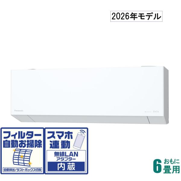 Panasonic（パナソニック） (2026年モデル)(標準工事セットエアコン 