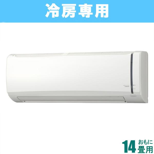 （5/4受渡済）YJT6134『安心30日間保証付』【CORONA/コロナ 10畳用冷房専用エアコン】未使用品 RC-V2821R-W 家電 冷房専用 エアコン 壁掛型 100V imgrc0172224197.jpg