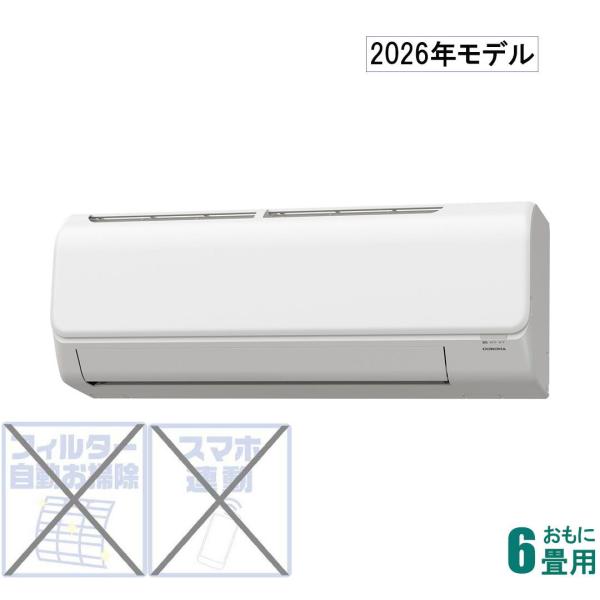 【鹿児島市リサイクルショップスターズ鹿大店】2020年製 CORONA コロナ CSH-U2219R(W) エアコン  6畳用 ホワイト CSH-N2219R-W エアコン 2019年 Nシリーズ ホワイト [おもに6畳用 /100V