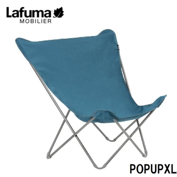 Lafuma（ラフマ） バタフライチェア POPUPXL LFM2777(ブルー) ／お届け