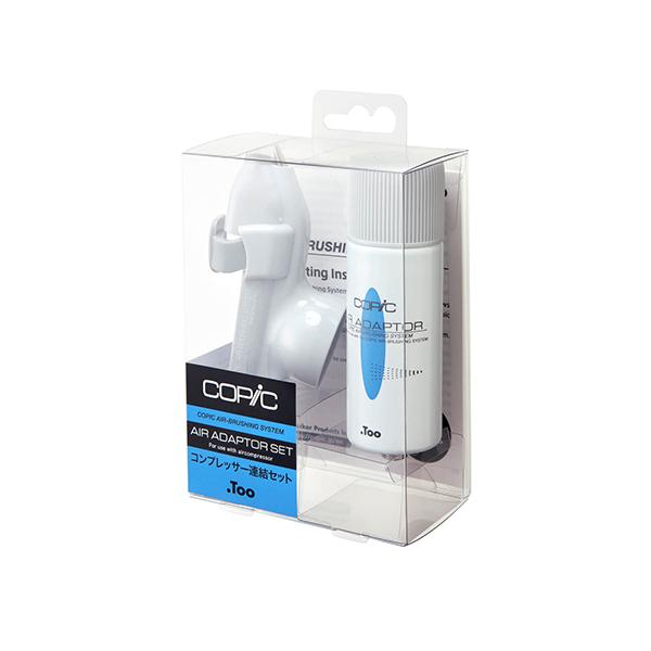 コピック ABSコンプレッサー連結セット Copic AIRBRUSHING SYSTEM(ABS) 12311006 返品種別B