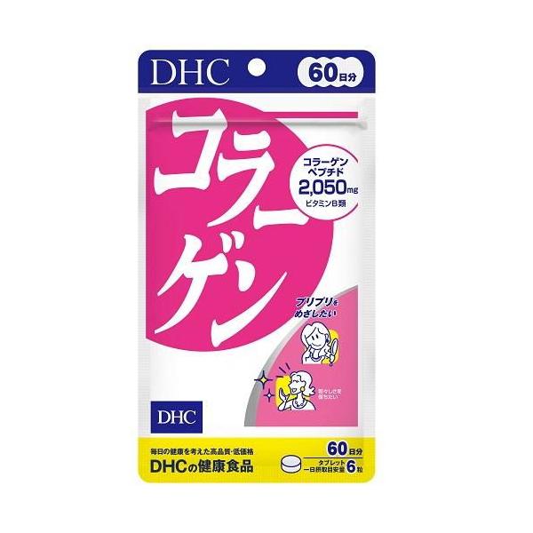在庫状況：在庫僅少/※仕様及び外観は改良のため予告なく変更される場合がありますので、最新情報はメーカーページ等にてご確認ください。◆魚由来のコラーゲンに、美容に役立つビタミンB1、B2をプラスしました。◆1日分で2050mgのコラーゲンを補...