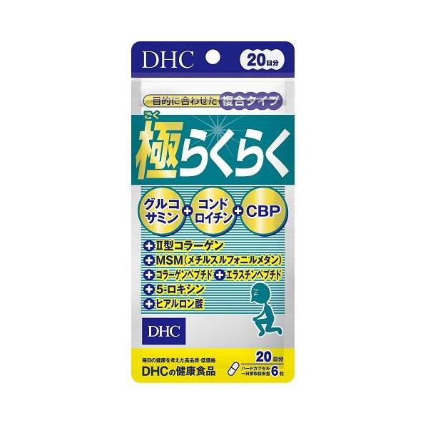 在庫状況：在庫あり/※商品画像とデザイン・カラーが異なる場合がございます。予めご了承下さい。◆加齢とともに減少する重要成分グルコサミンやコンドロイチン、密度に関わるCBP(濃縮乳清活性たんぱく)をはじめ、らくな動きを助ける　型コラーゲンやM...