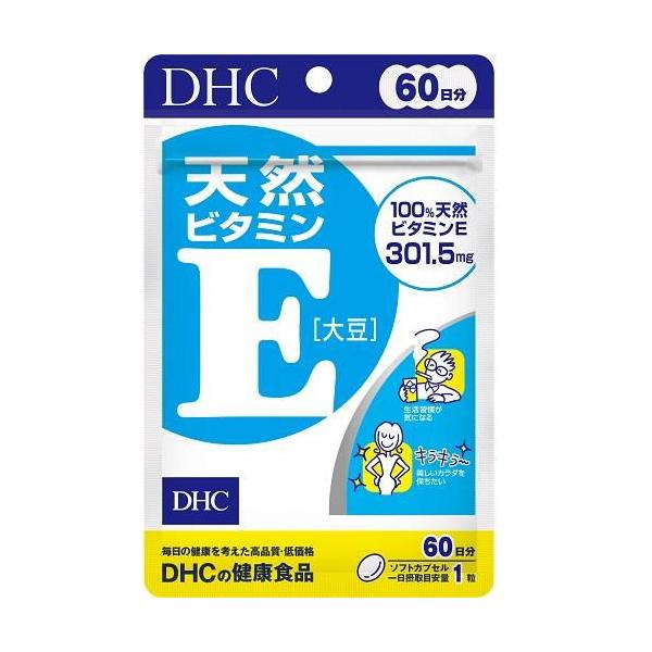 DHC 天然ビタミンE［大豆］60日分60粒 DHC 返品種別B