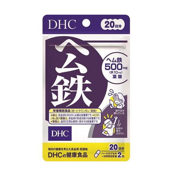 DHC ヘム鉄 20日分(40粒) DHC 返品種別B