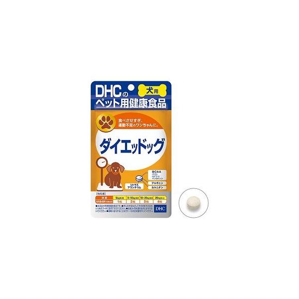 他サイト： 犬用 ダイエッドッグ 60粒 DHC 返品種別Bの商品画像