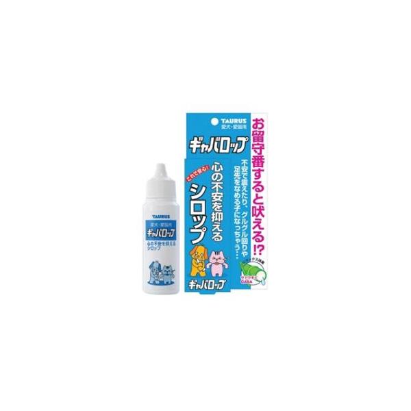 ギャバロップ 30ml トーラス 返品種別A