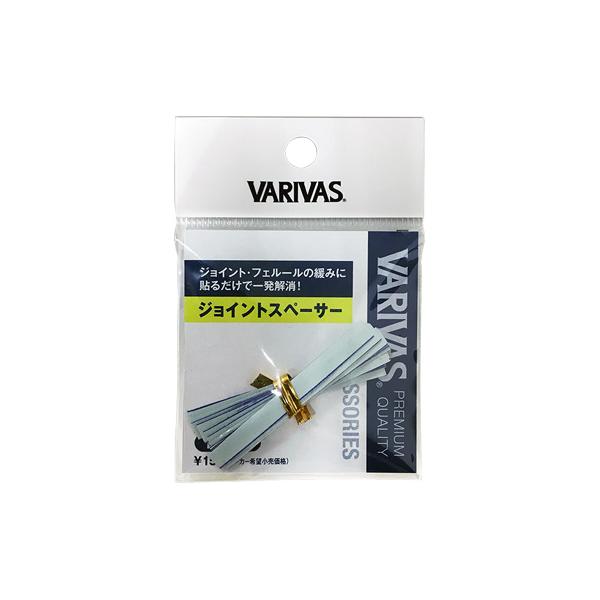 在庫状況：お取り寄せ/お届け：約2週間/◆特殊マイクロフィルムで、ルアーロッド・フライロッド、ワカサギ穂先のジョイントの緩み・ガタつきを防止！/[92512バリバス]