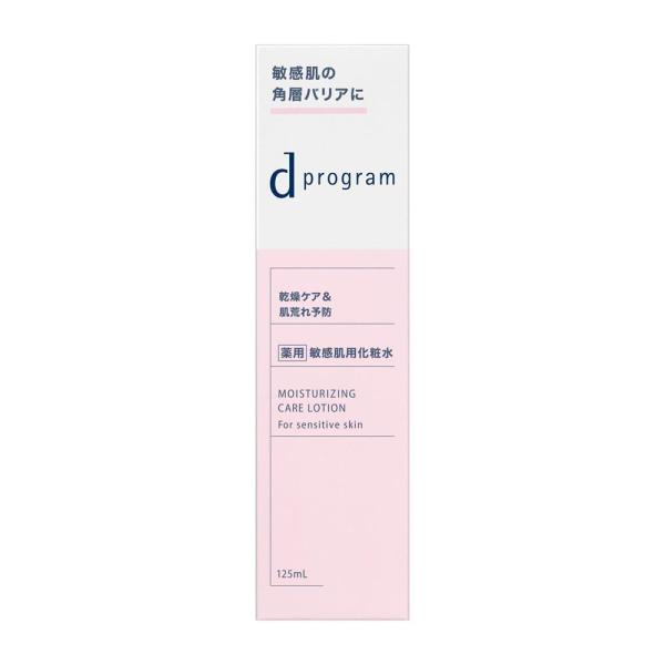 モイストケア ローション EX 本体 125mL 資生堂 d プログラム 返品種別A