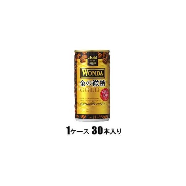 他サイト： ワンダ 金の微糖 185g(1ケース30本入) アサヒ飲料 返品種別Bの商品画像