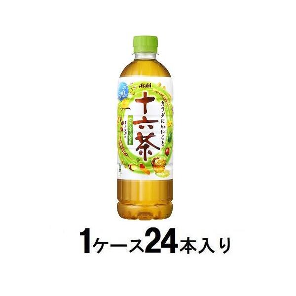 他サイト： 十六茶 630ml(1ケース24本入) アサヒ飲料 返品種別Bの商品画像