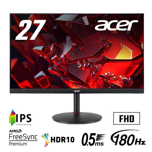 エイサー　acer 27インチ WQHD モニター　ディスプレイ acer Acer｜エイサー ゲーミング液晶ディスプレイ(27型/IPS
