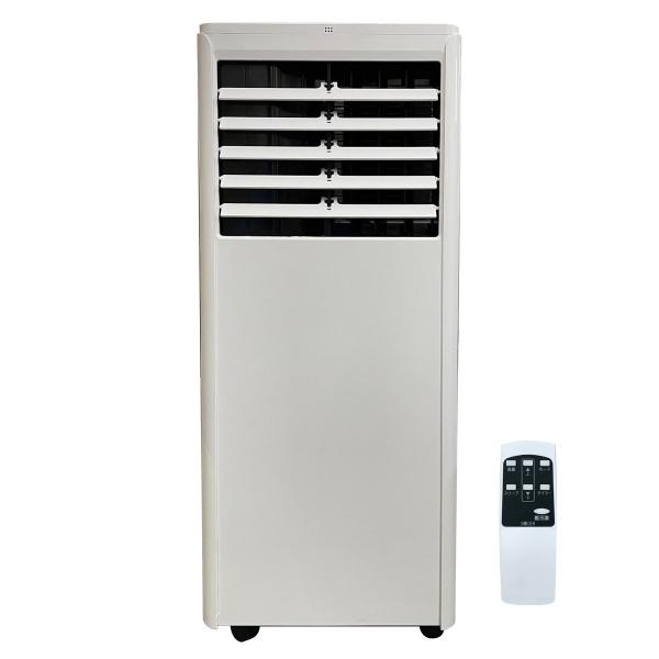 広電（KODEN） スポットエアコン 移動式クーラー 冷風/ 除湿/ 送風