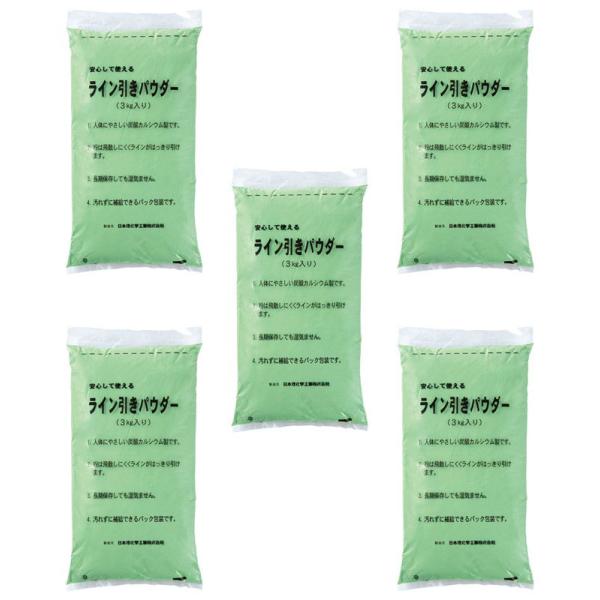 在庫状況：お取り寄せ/お届け：約2週間/◆従来の消石灰に比べ比重が重く、ラインが長期間長持ちし、ホコリが出にくい。◆ビニール袋(3kg)入りなので、長期間保存が出来、取扱いが簡単です。/[G1296GTOEILIGHT]