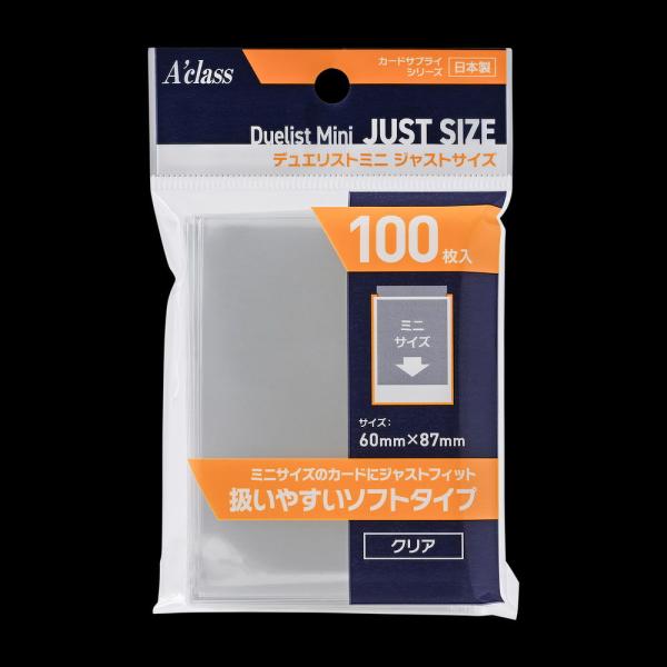 他サイト： アクラス デュエリストミニ ジャストサイズ 返品種別Bの商品画像