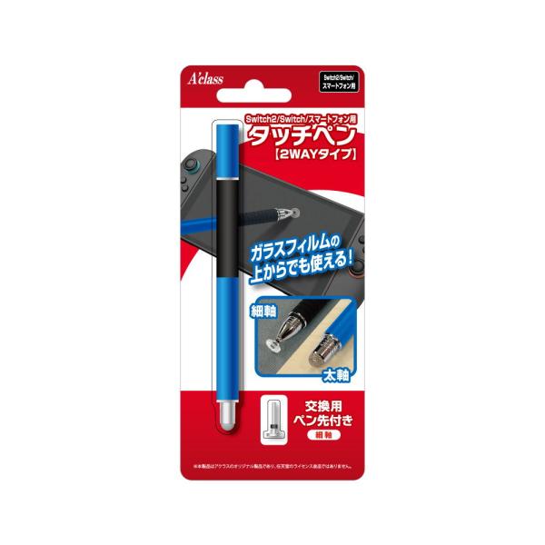 他サイト： アクラス (Switch)Switch/ スマートフォン用 タッチペン 2WAYタイプ ブルー 返品種別Bの商品画像