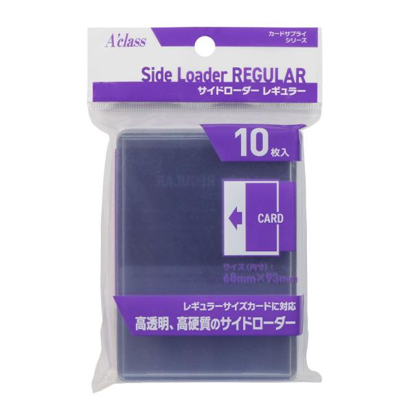 他サイト： アクラス サイドローダーレギュラー 返品種別Bの商品画像