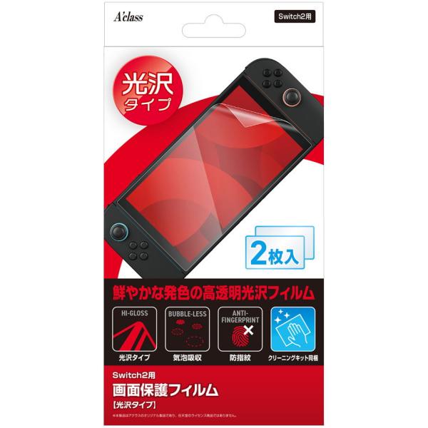 シャチ　24.GAフィルム 16枚セット iPhone16ProMax ガラスフィルム 高光沢 | イオンスタイル